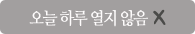 팝업창닫기