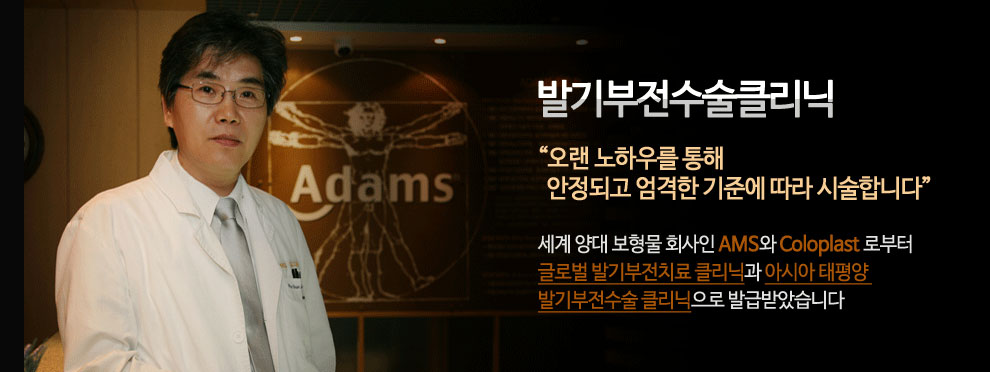 발기부전수술클리닉